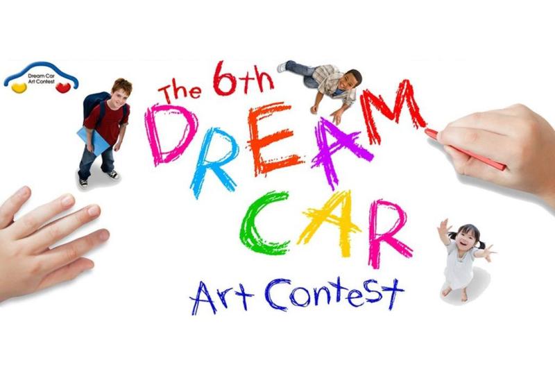 Dream Car Auto Contest by TOYOTA