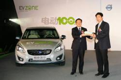 VOLVO C30 Electric 'Green Car of the Year'